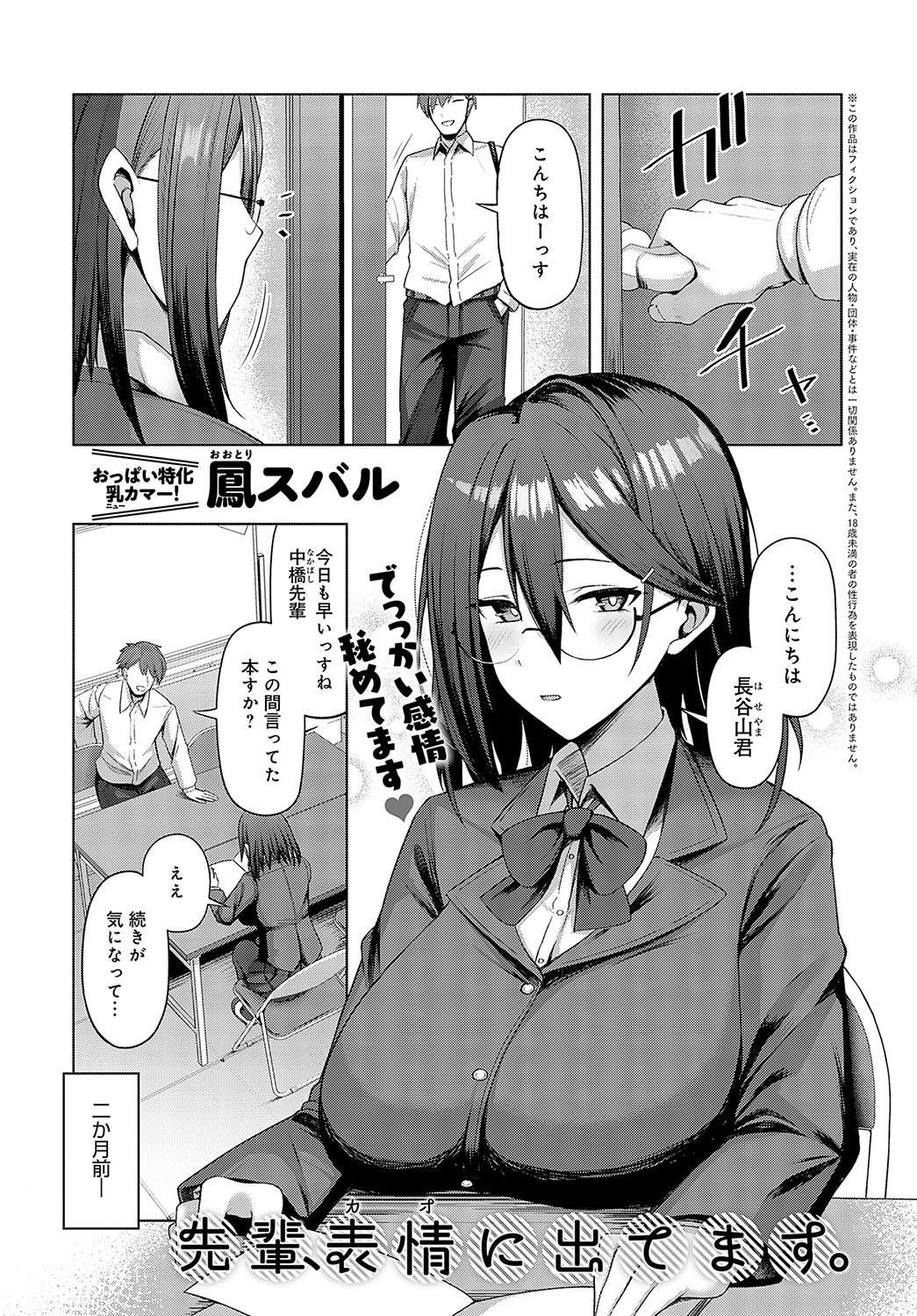 Page 246