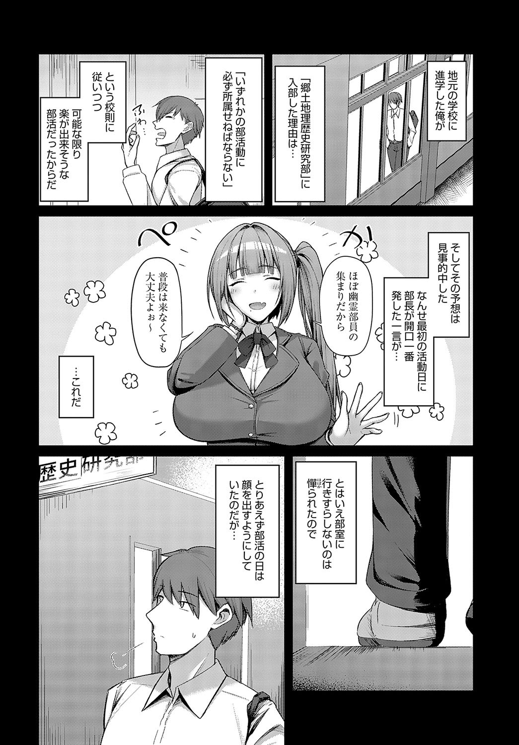 Page 247