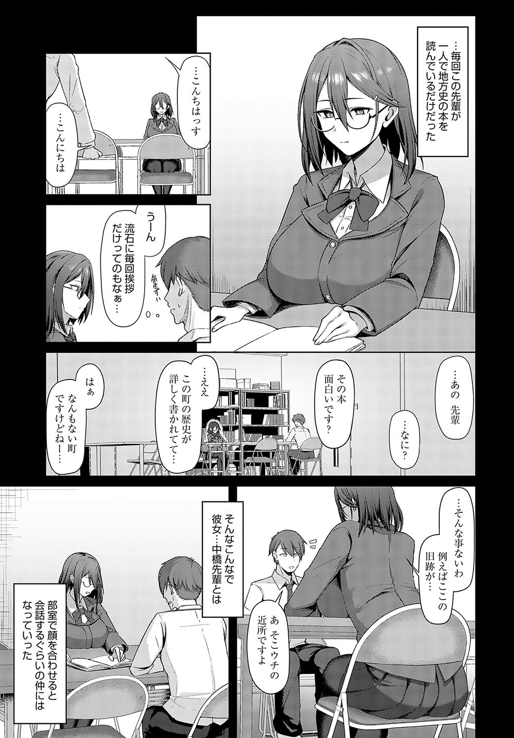 Page 248