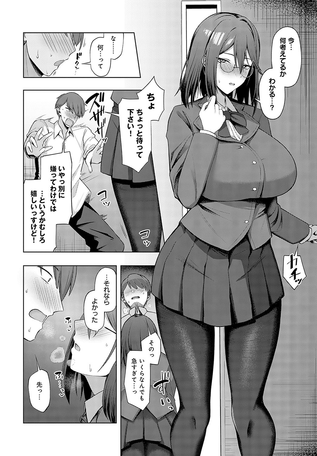 Page 251