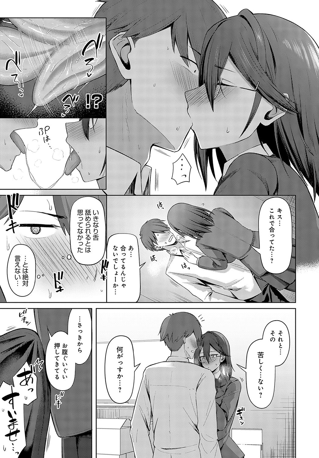 Page 252