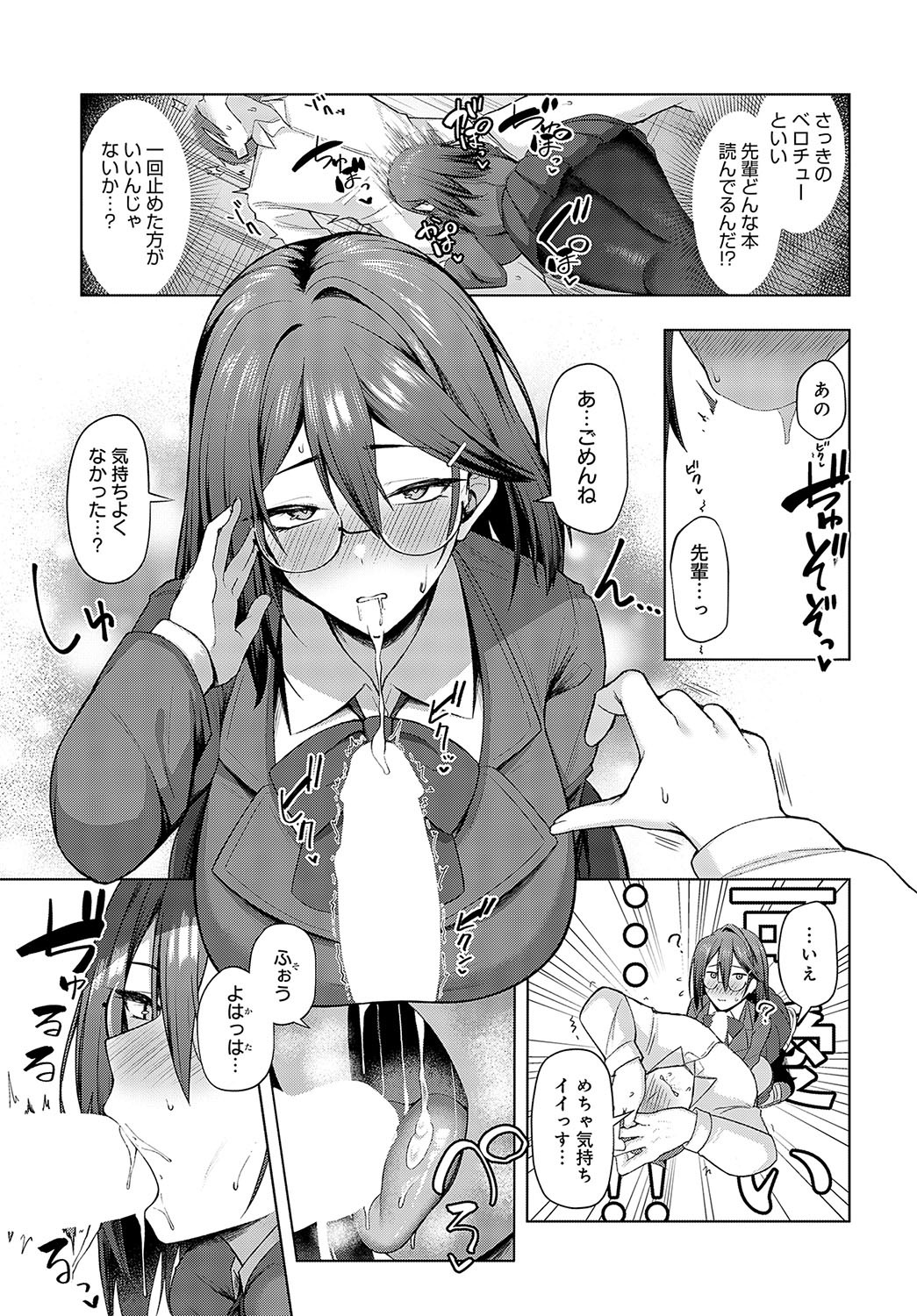 Page 254