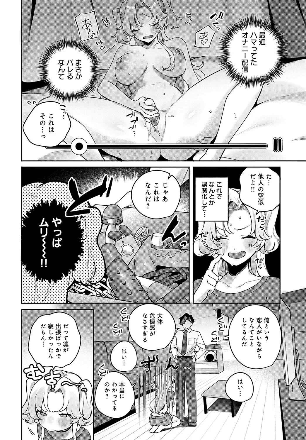 Page 275