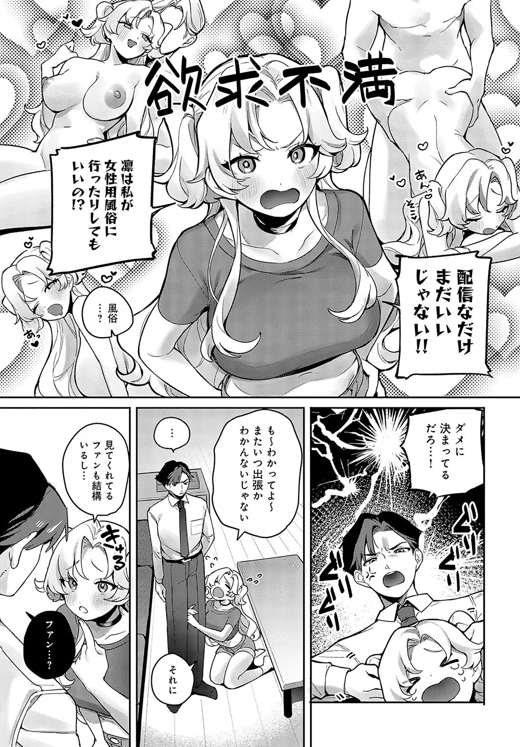 Page 276