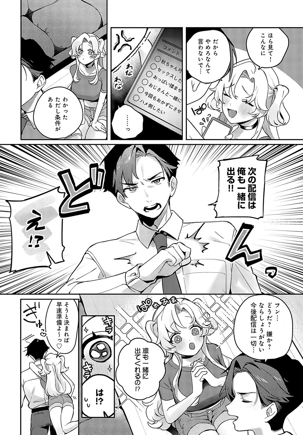 Page 277