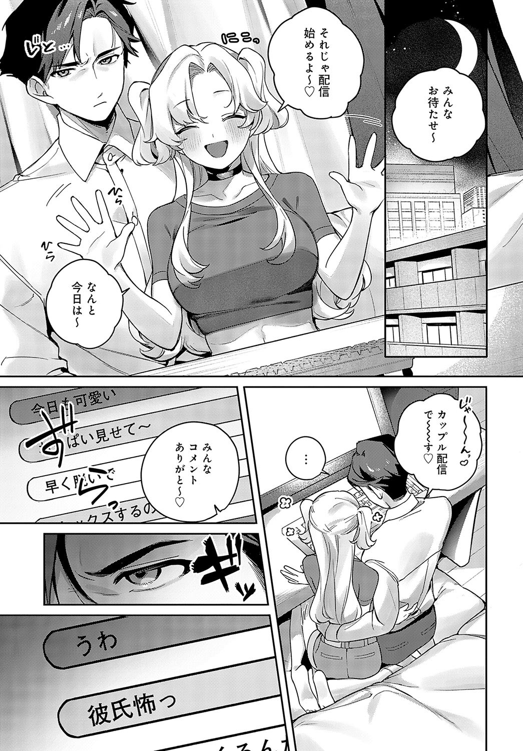 Page 278