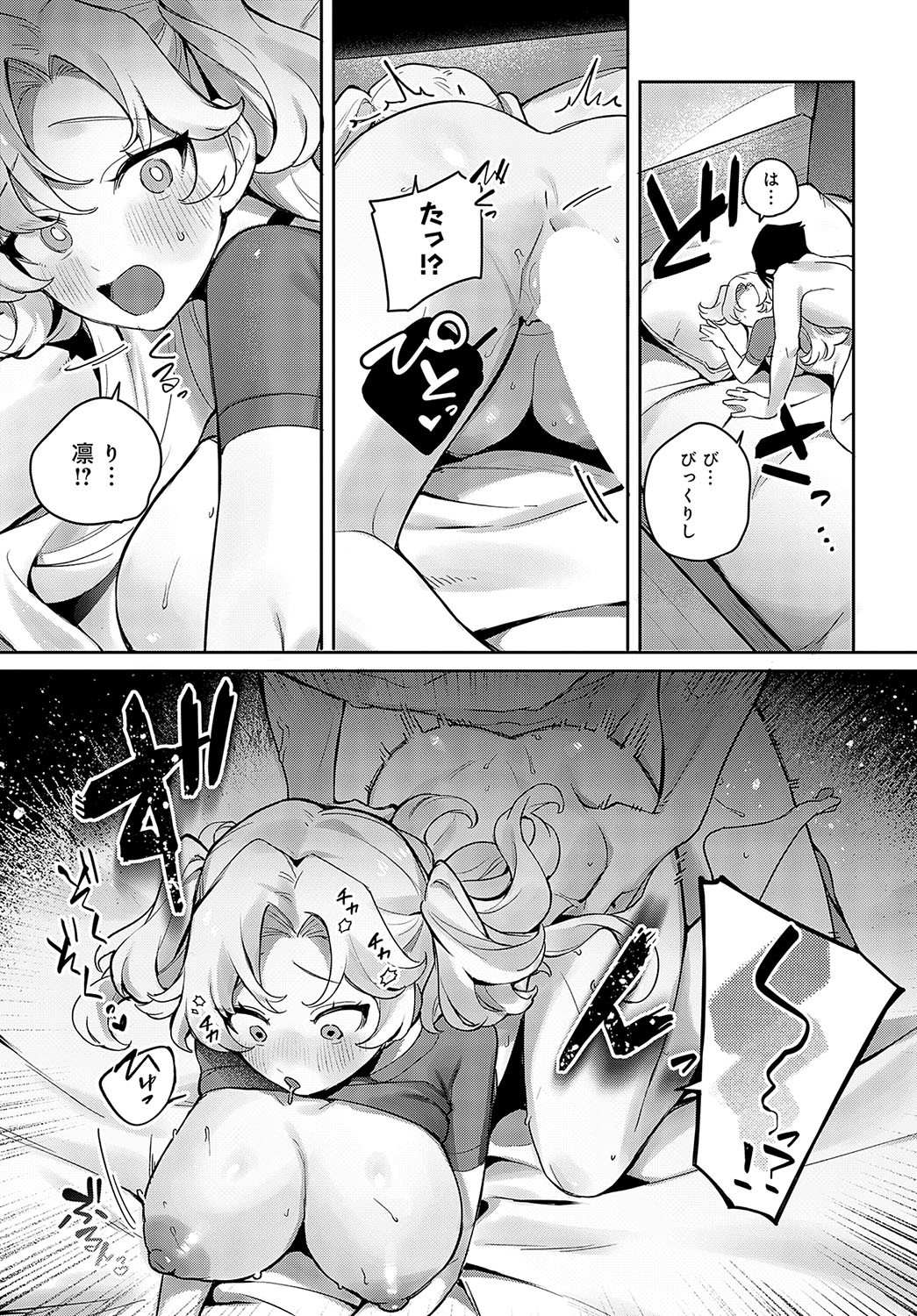 Page 288