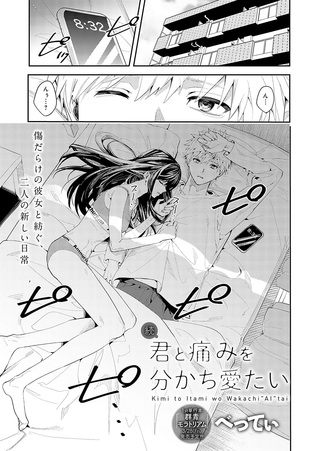 Page 306