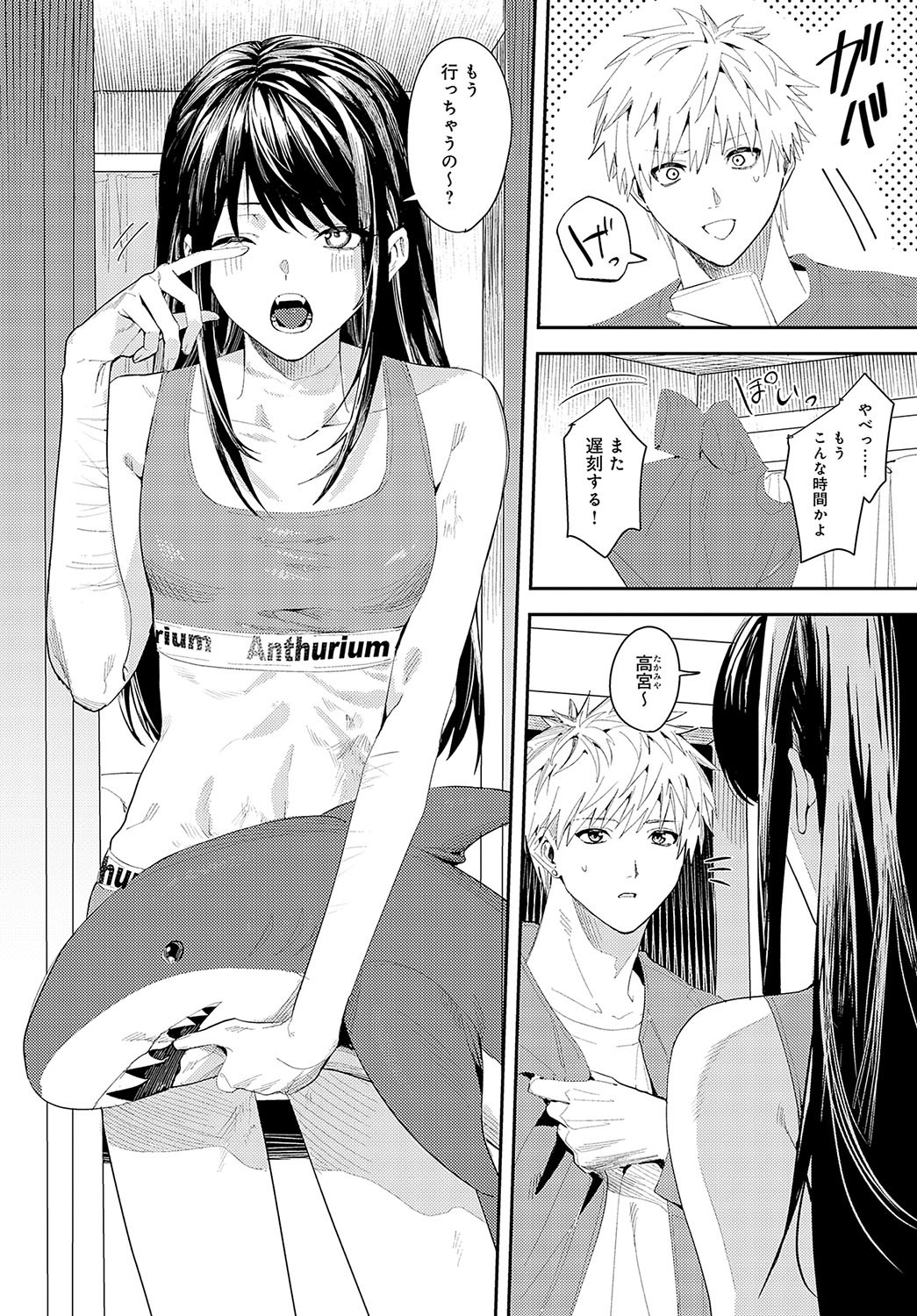 Page 307