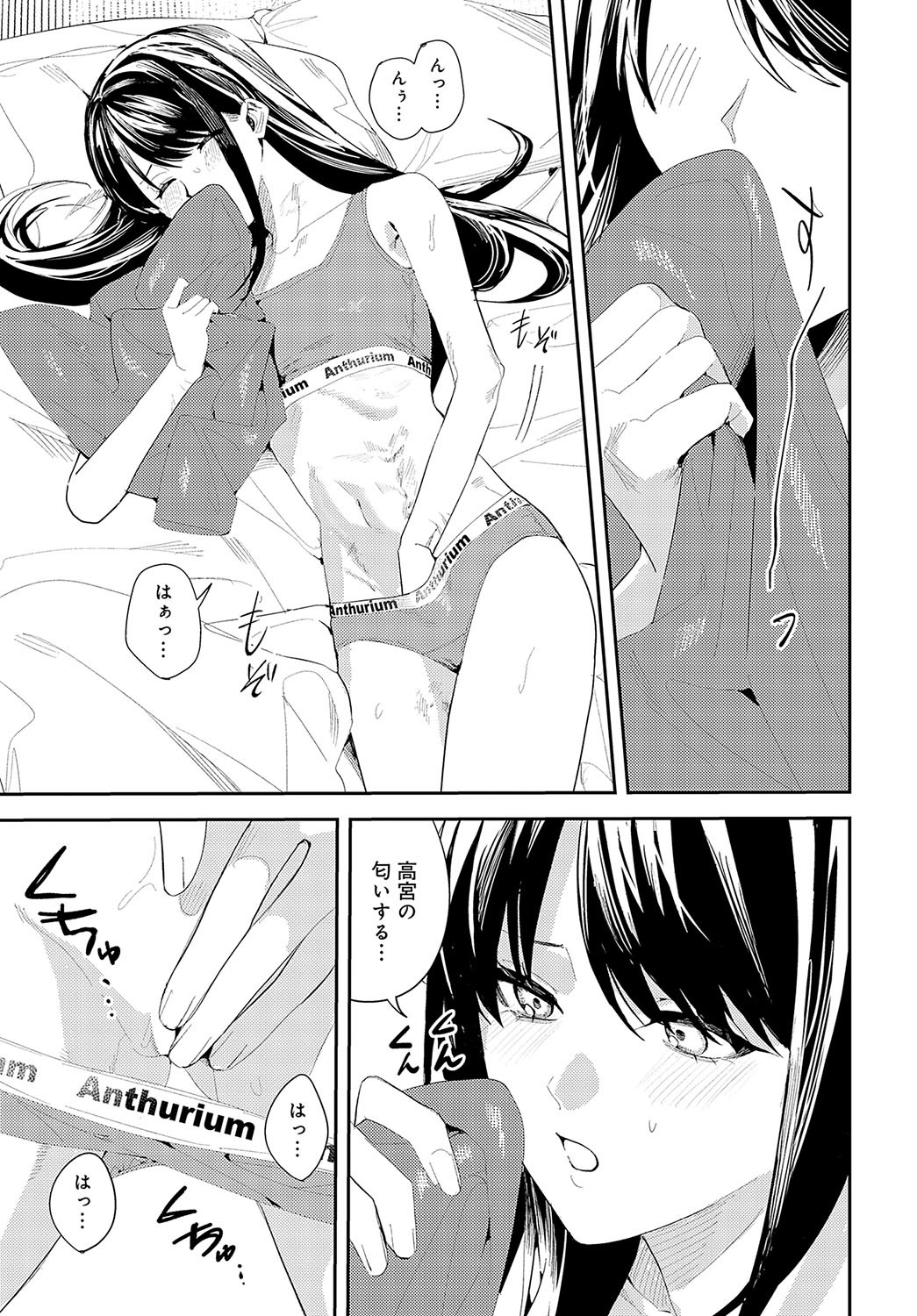Page 310