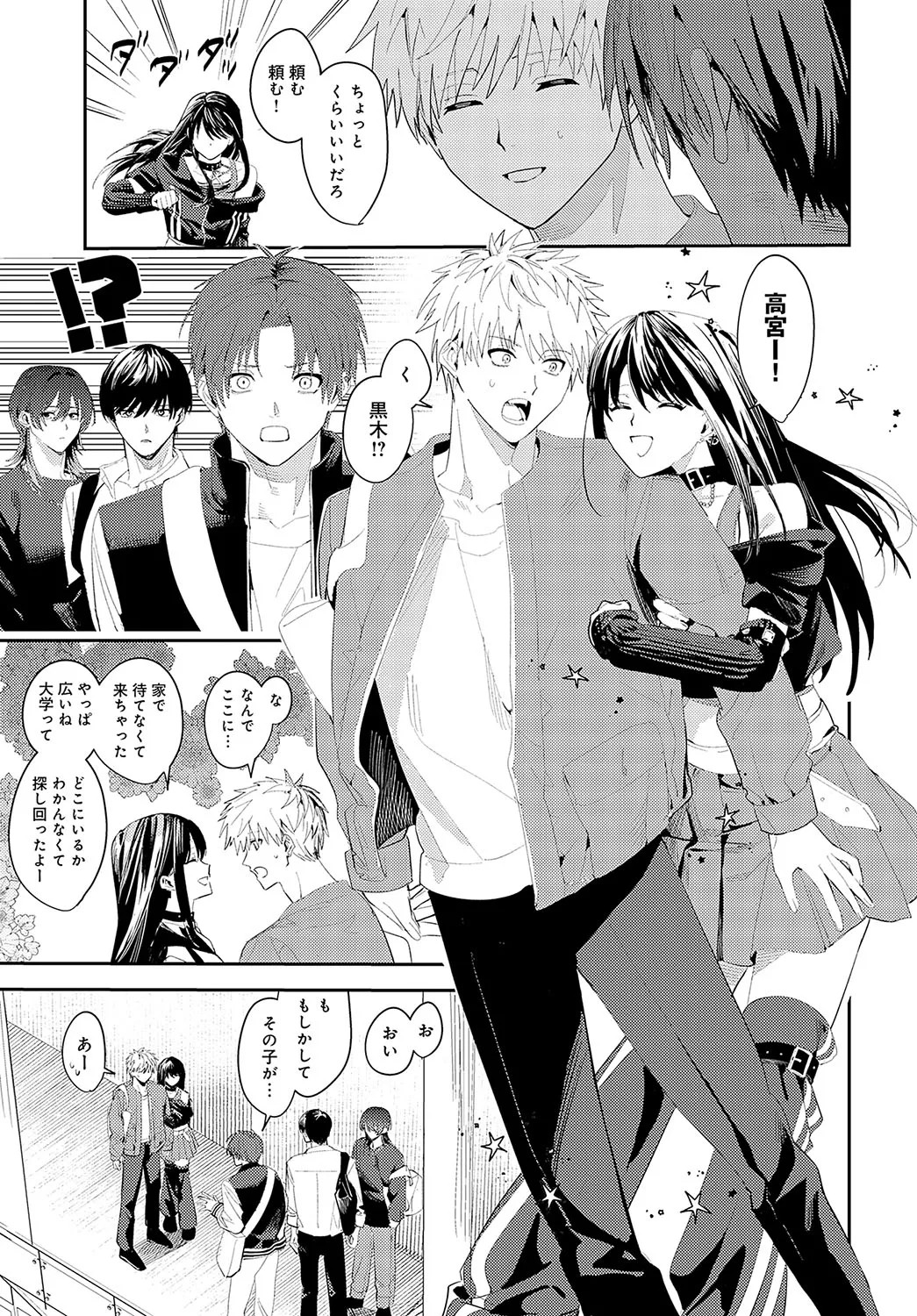 Page 316