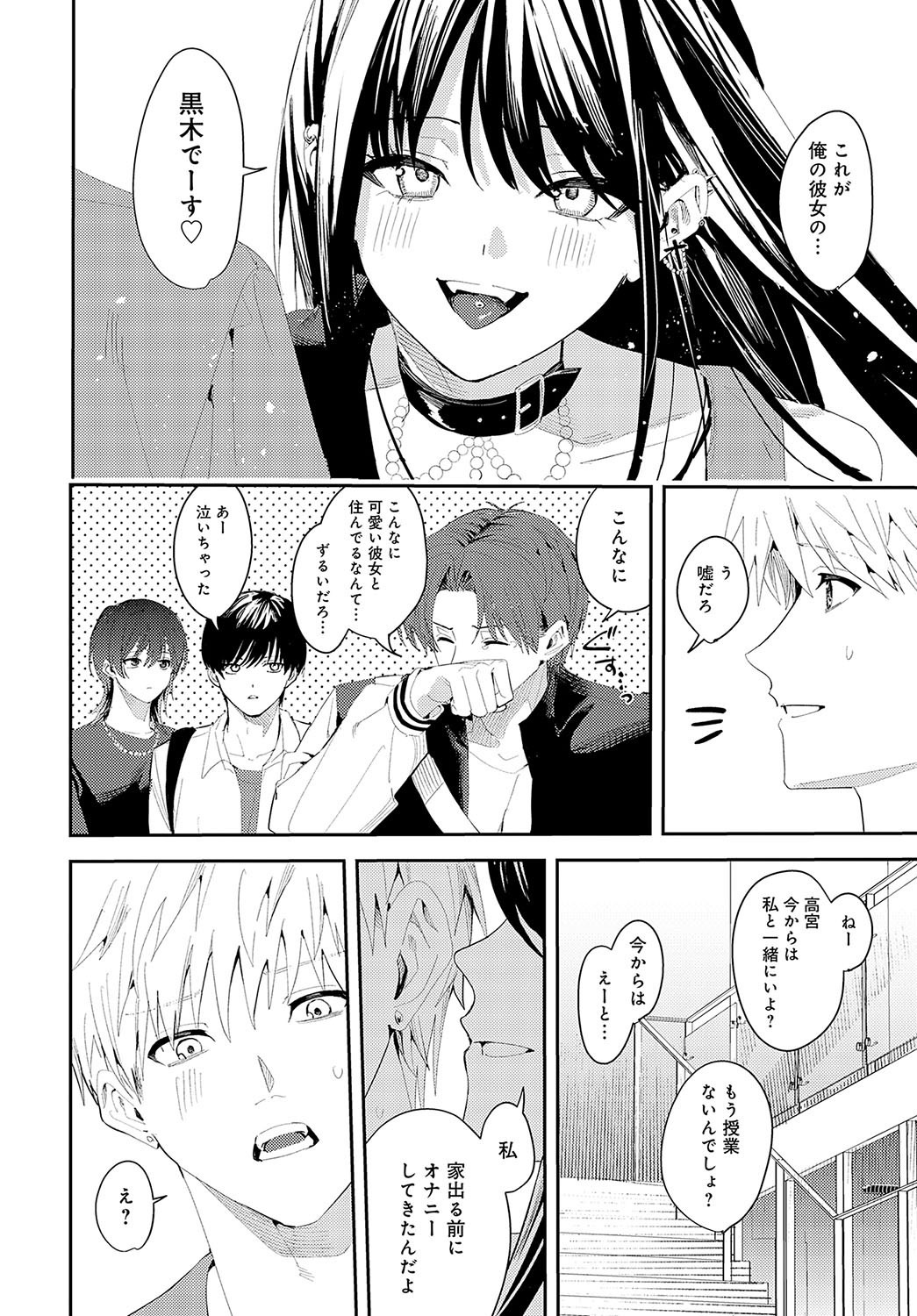 Page 317