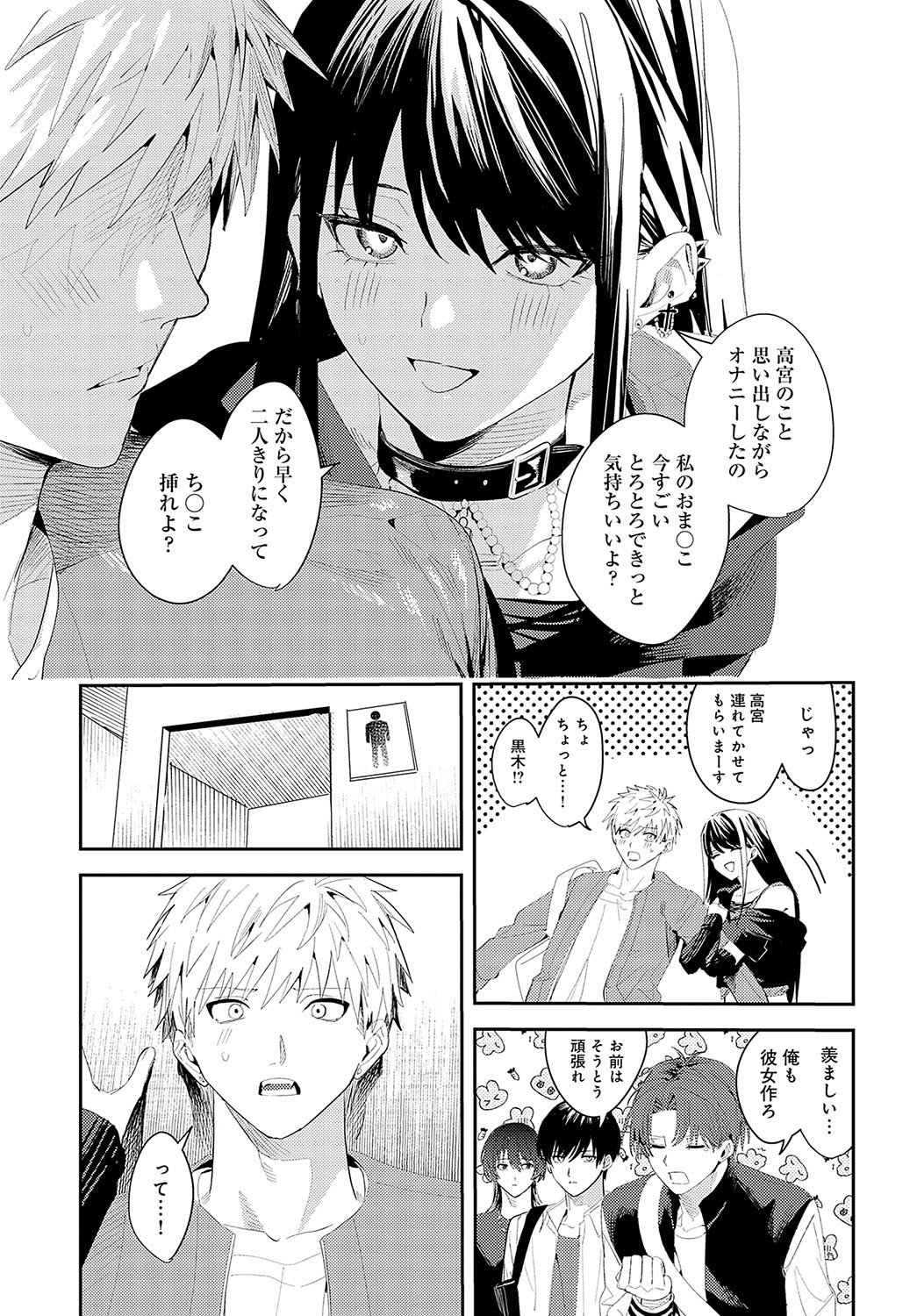 Page 318