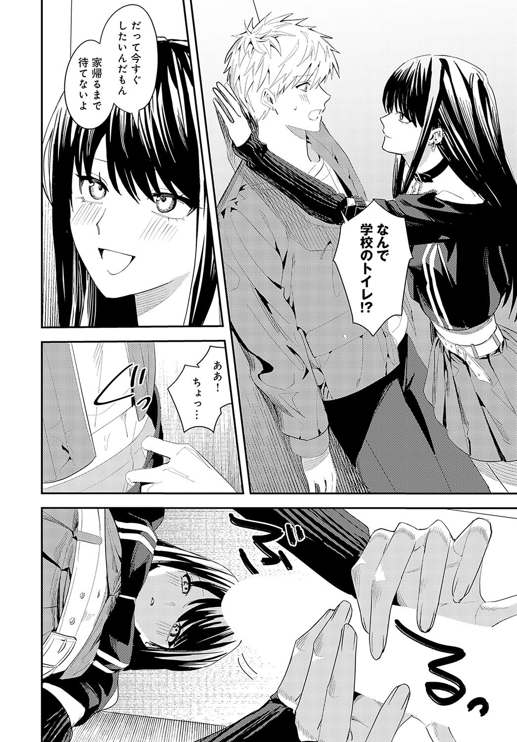 Page 319