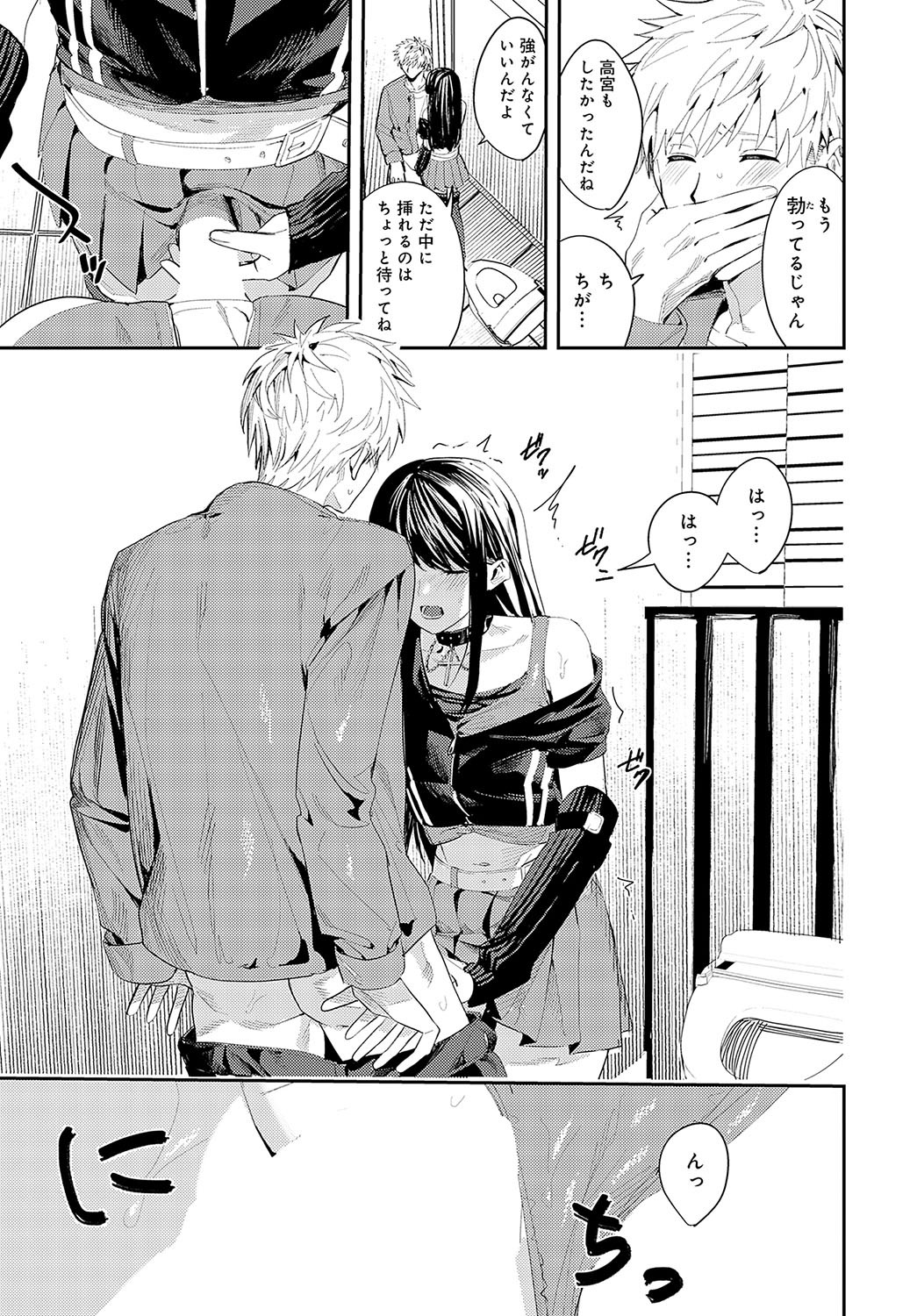 Page 320