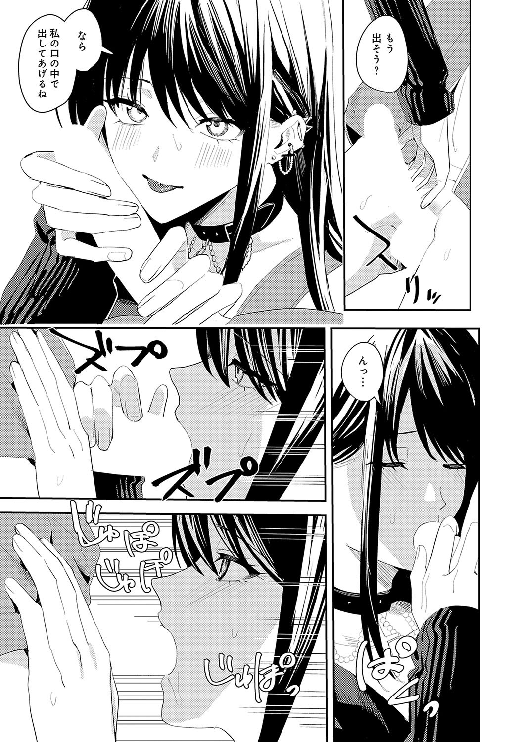 Page 322