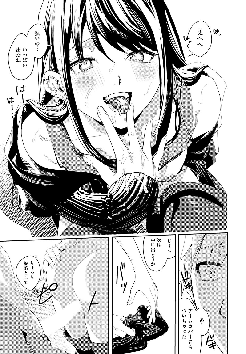 Page 324