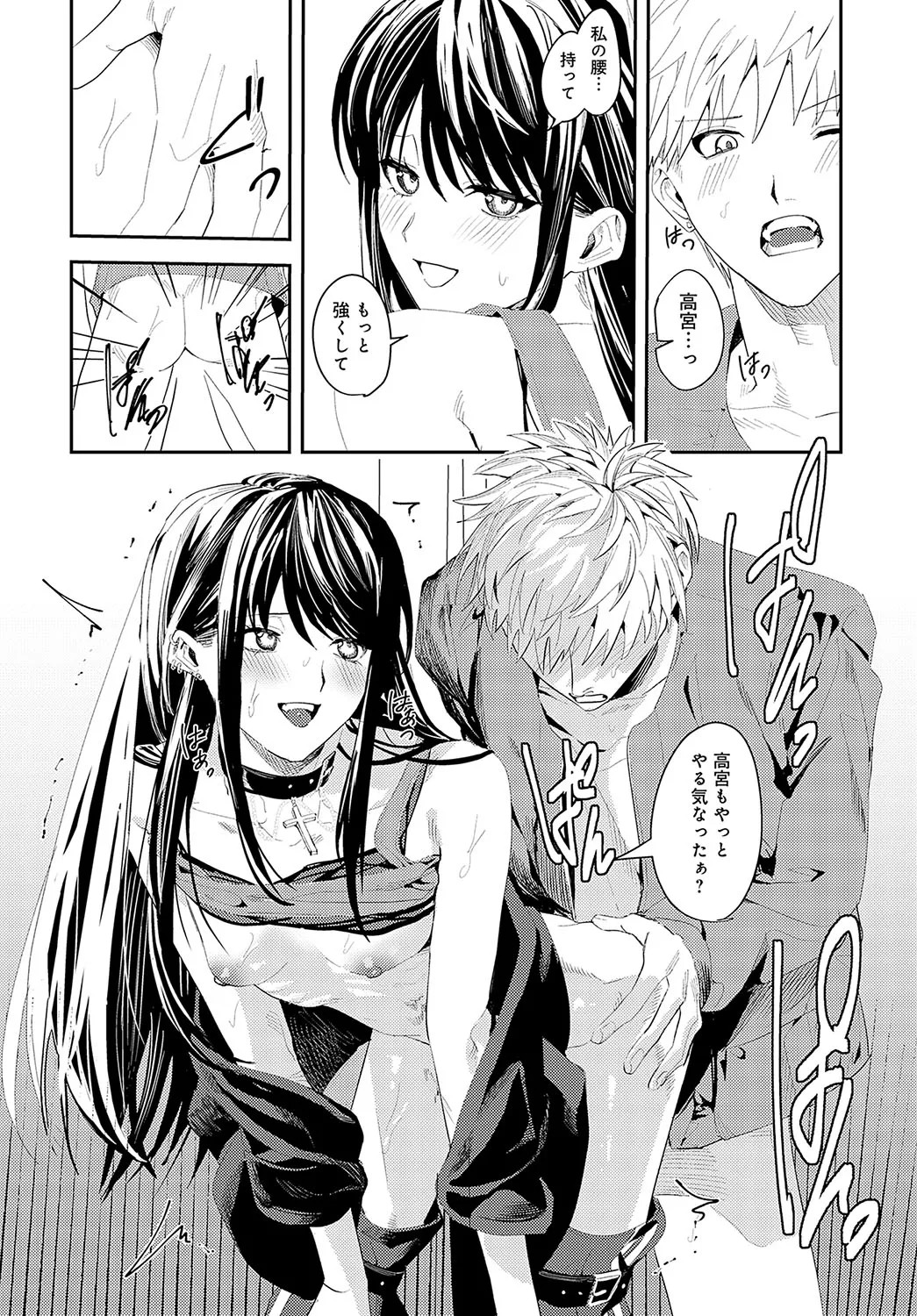 Page 327
