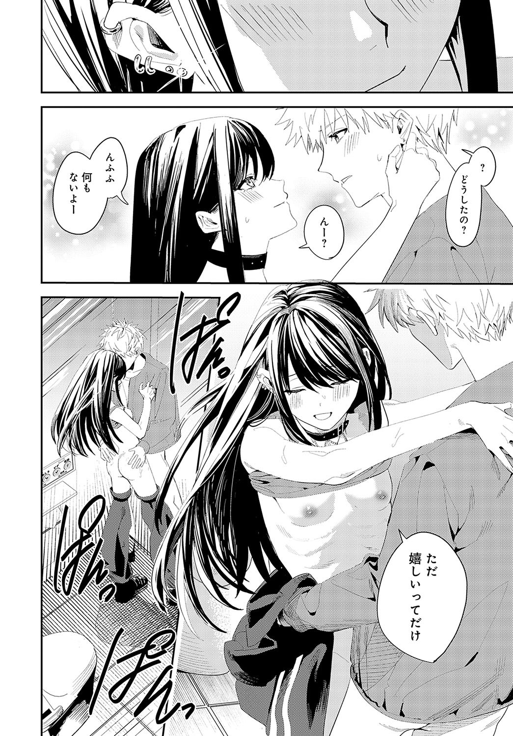 Page 329