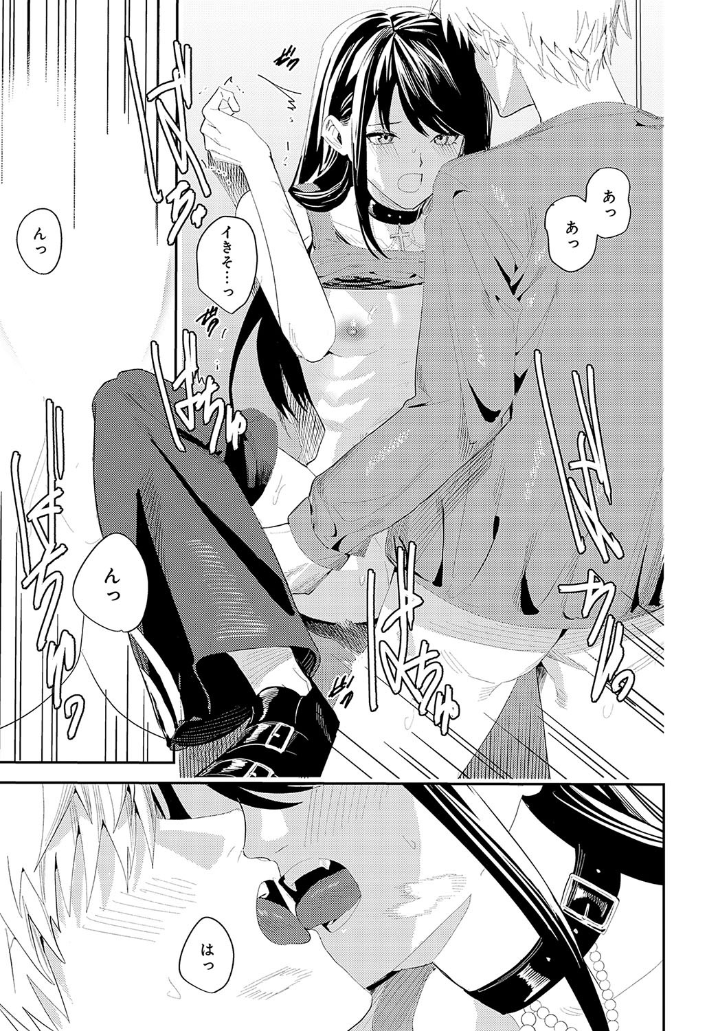 Page 330