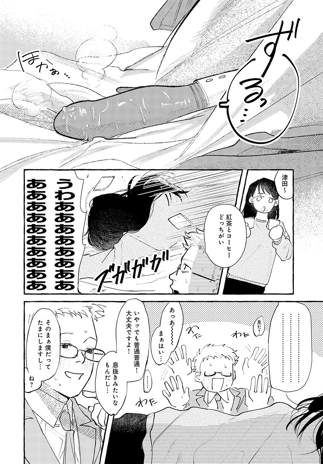 Page 341
