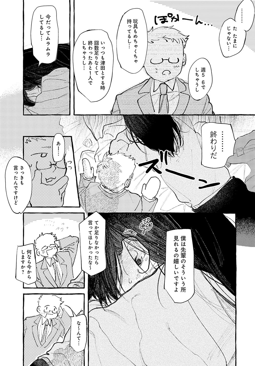 Page 342