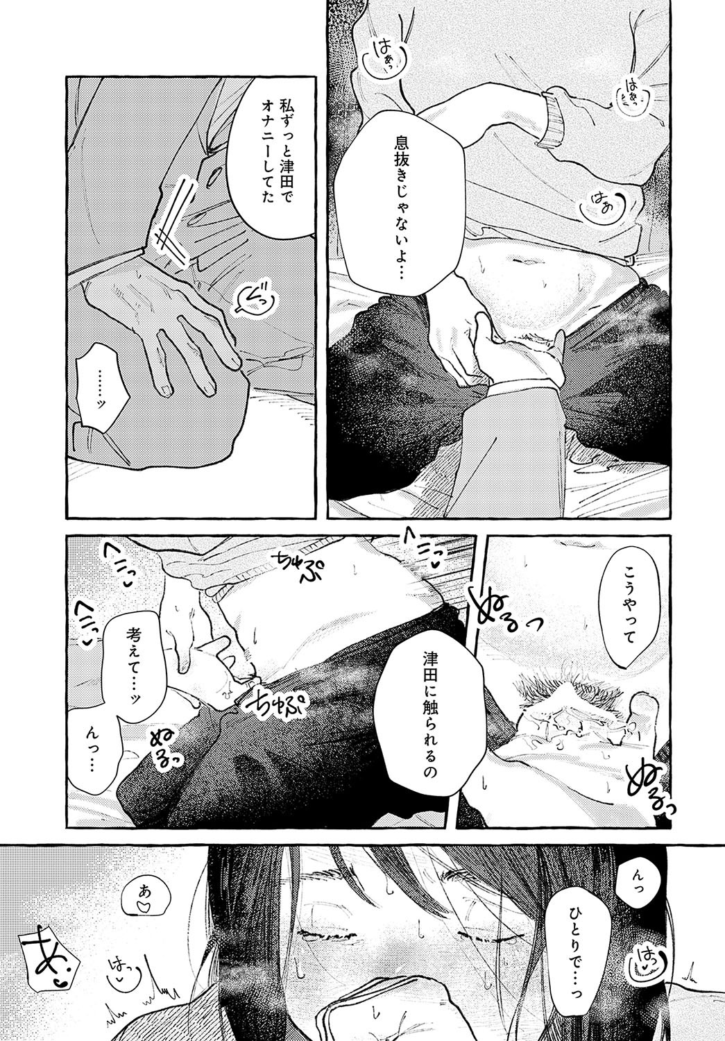 Page 344
