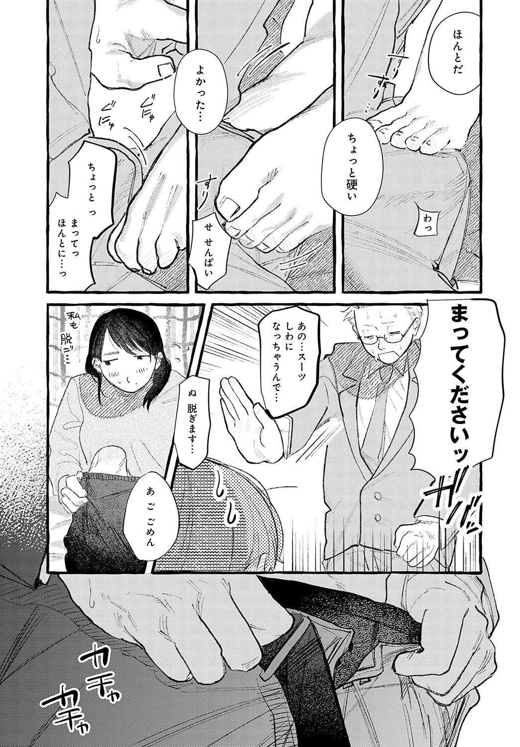 Page 346