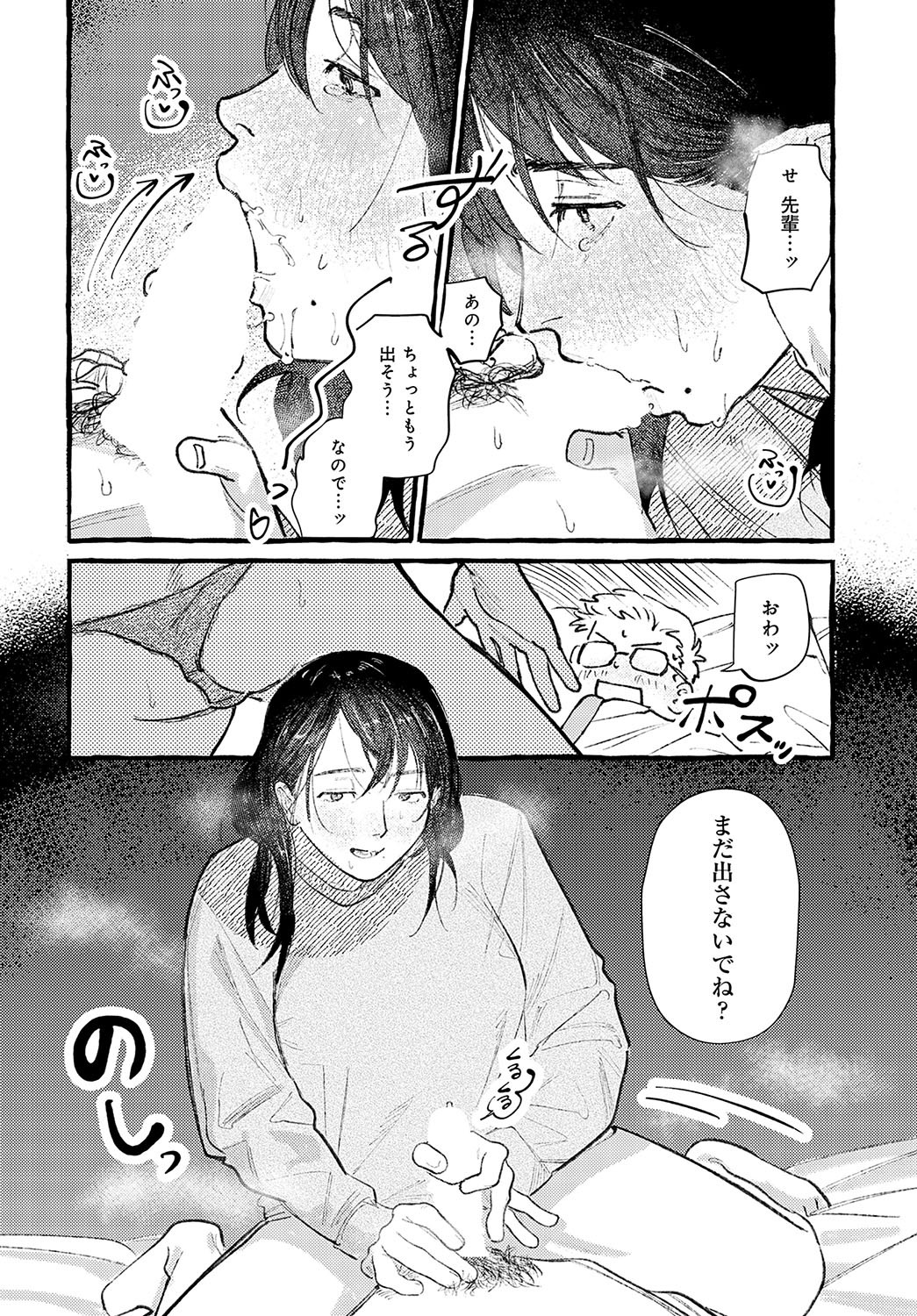 Page 349