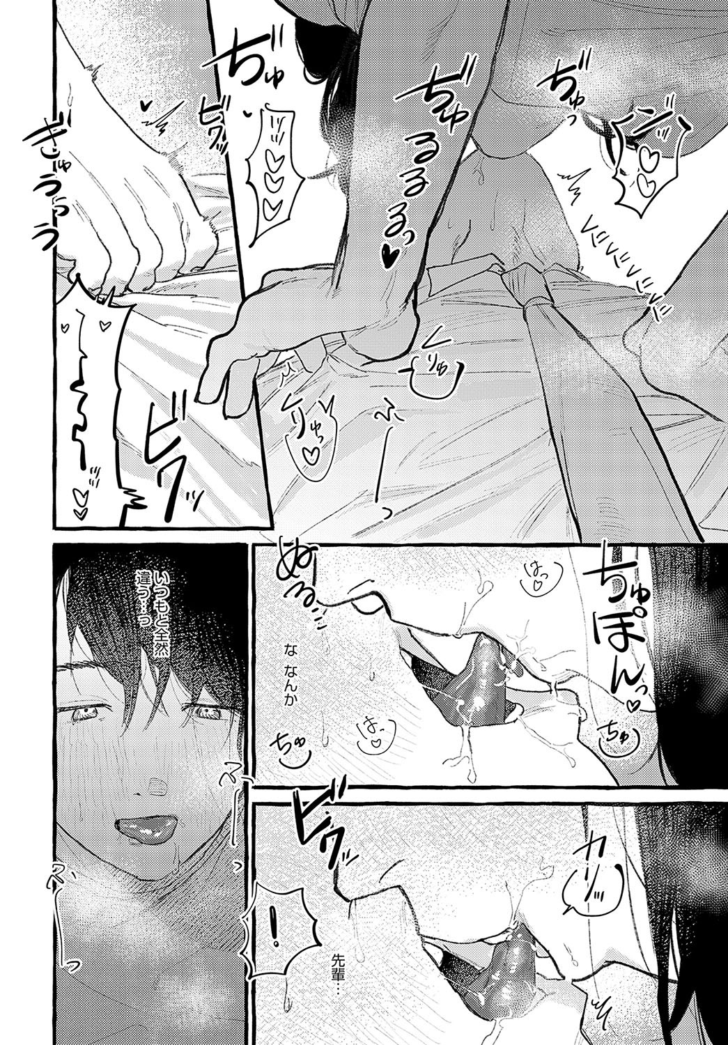 Page 355