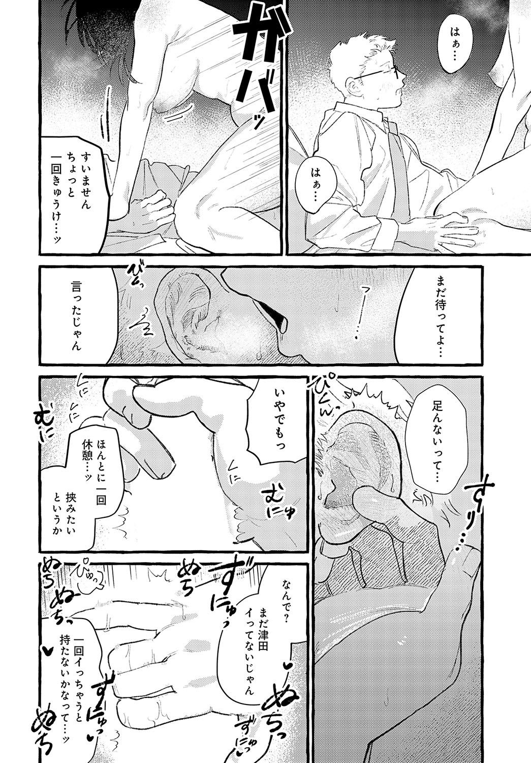 Page 359
