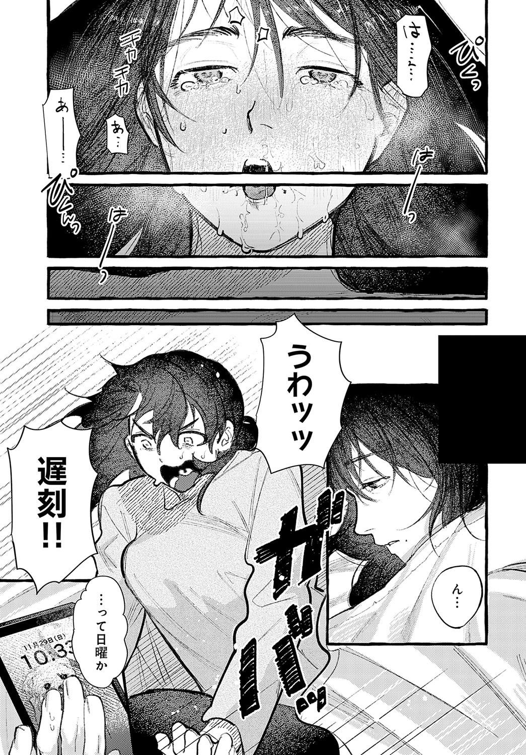 Page 368