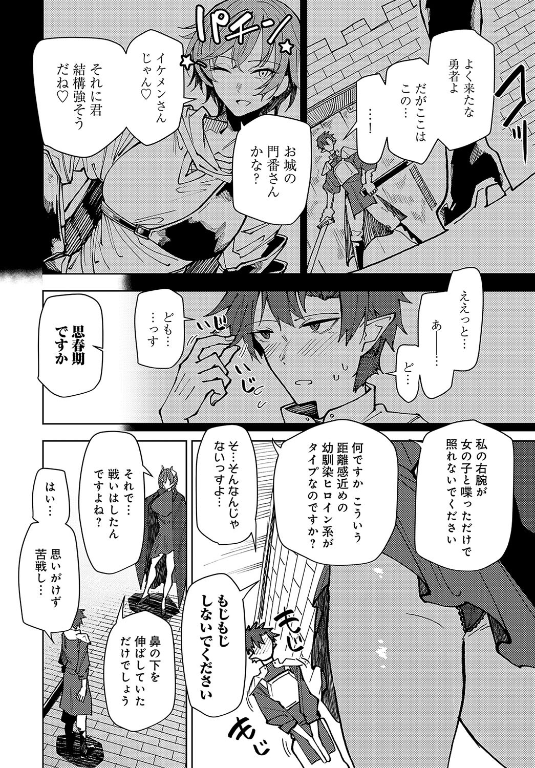Page 373