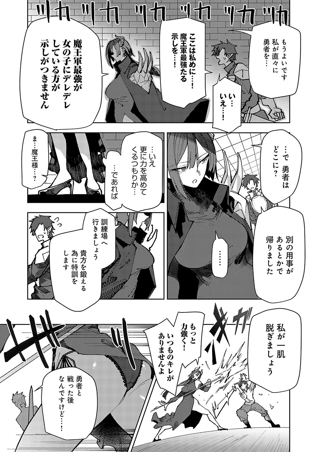 Page 374