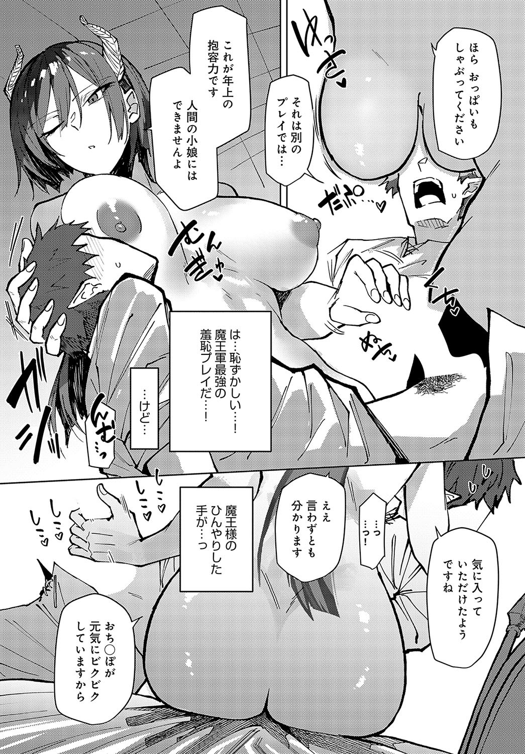 Page 378