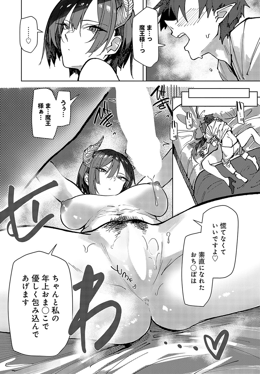 Page 383