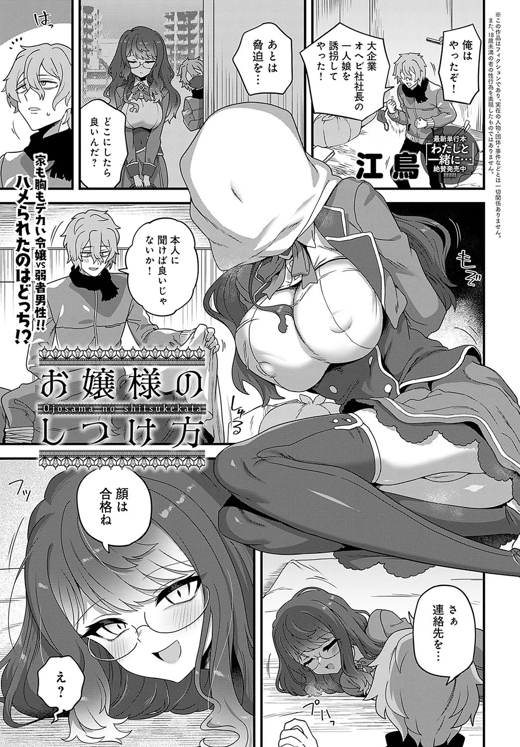 Page 392
