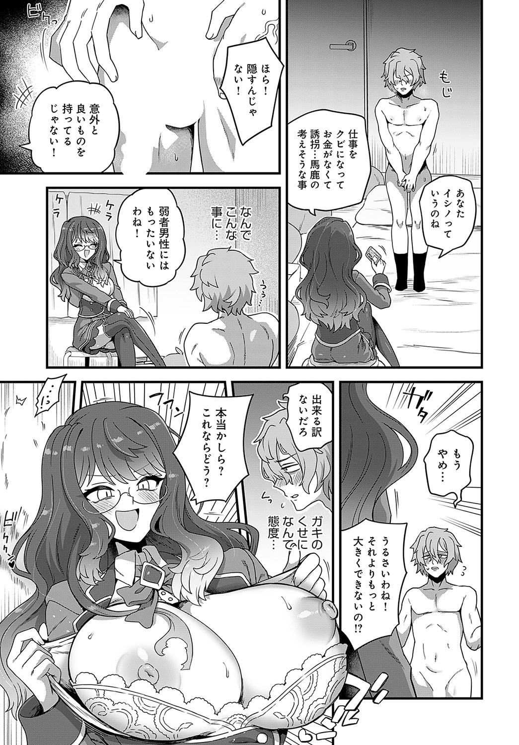 Page 394