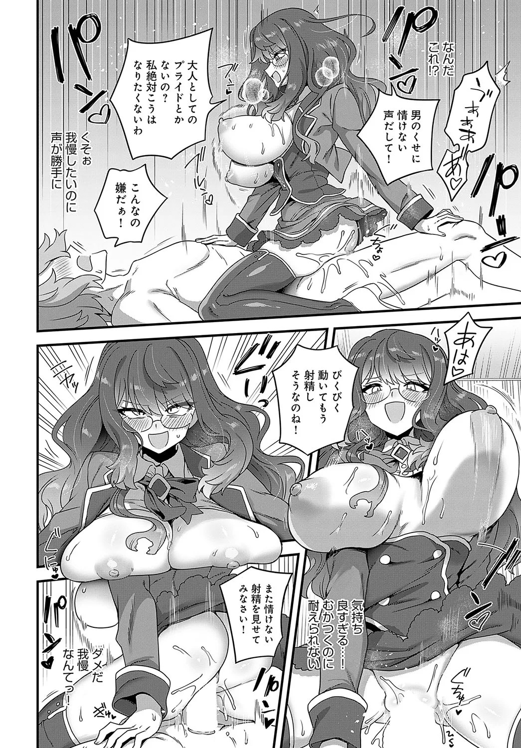 Page 399