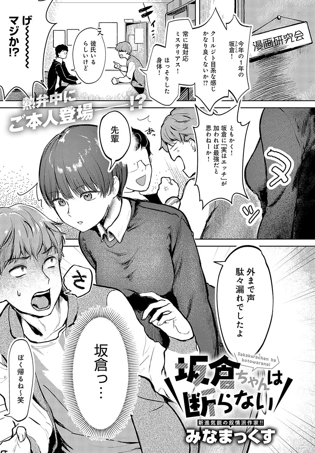Page 414