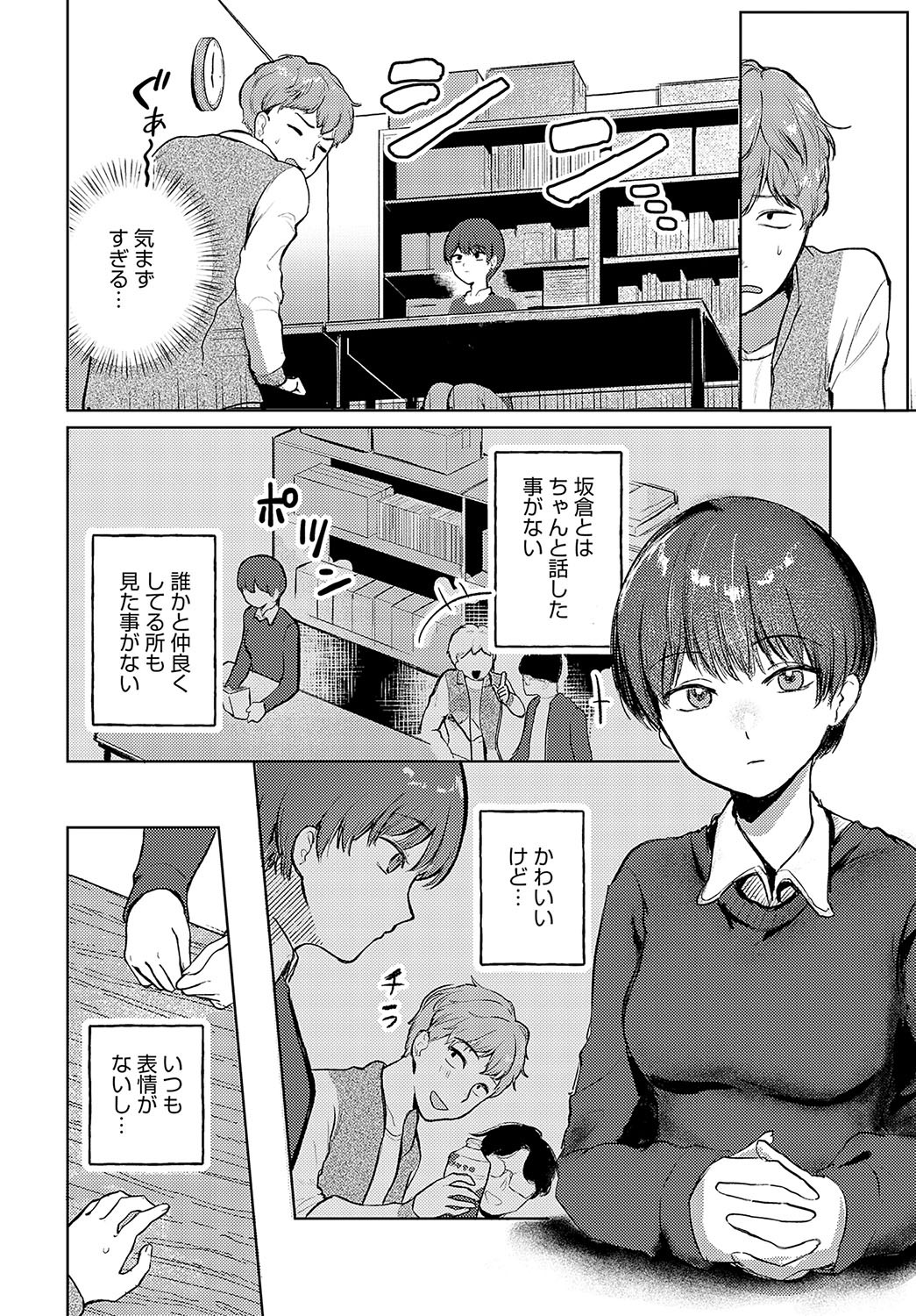 Page 415