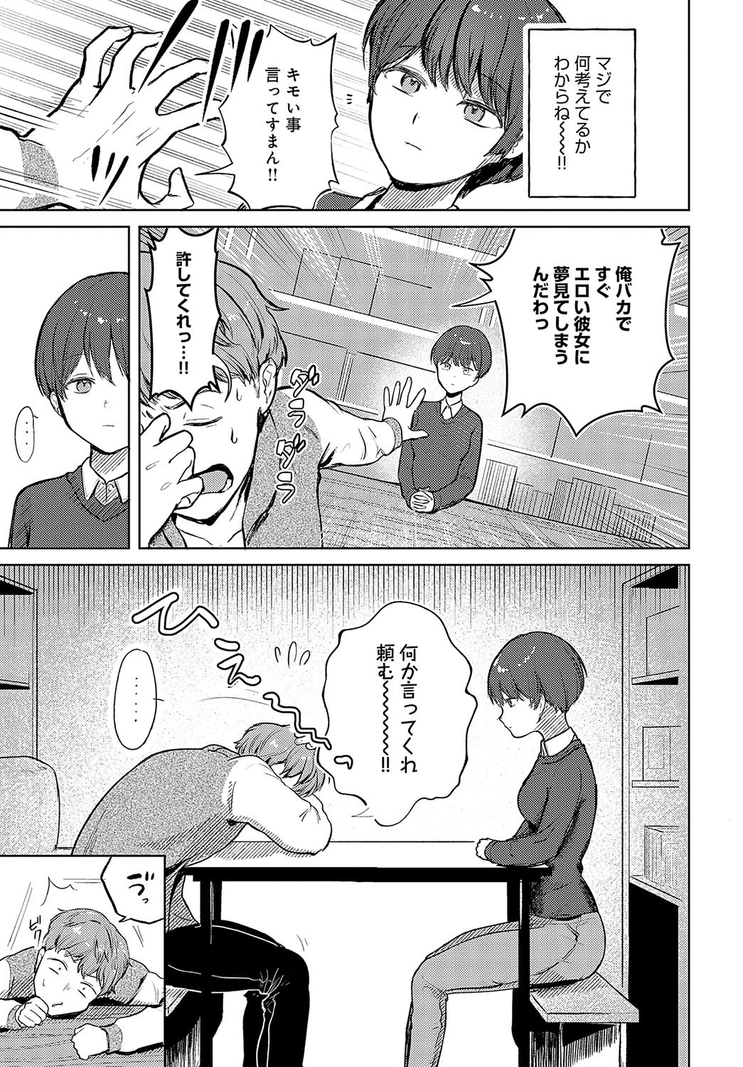 Page 416