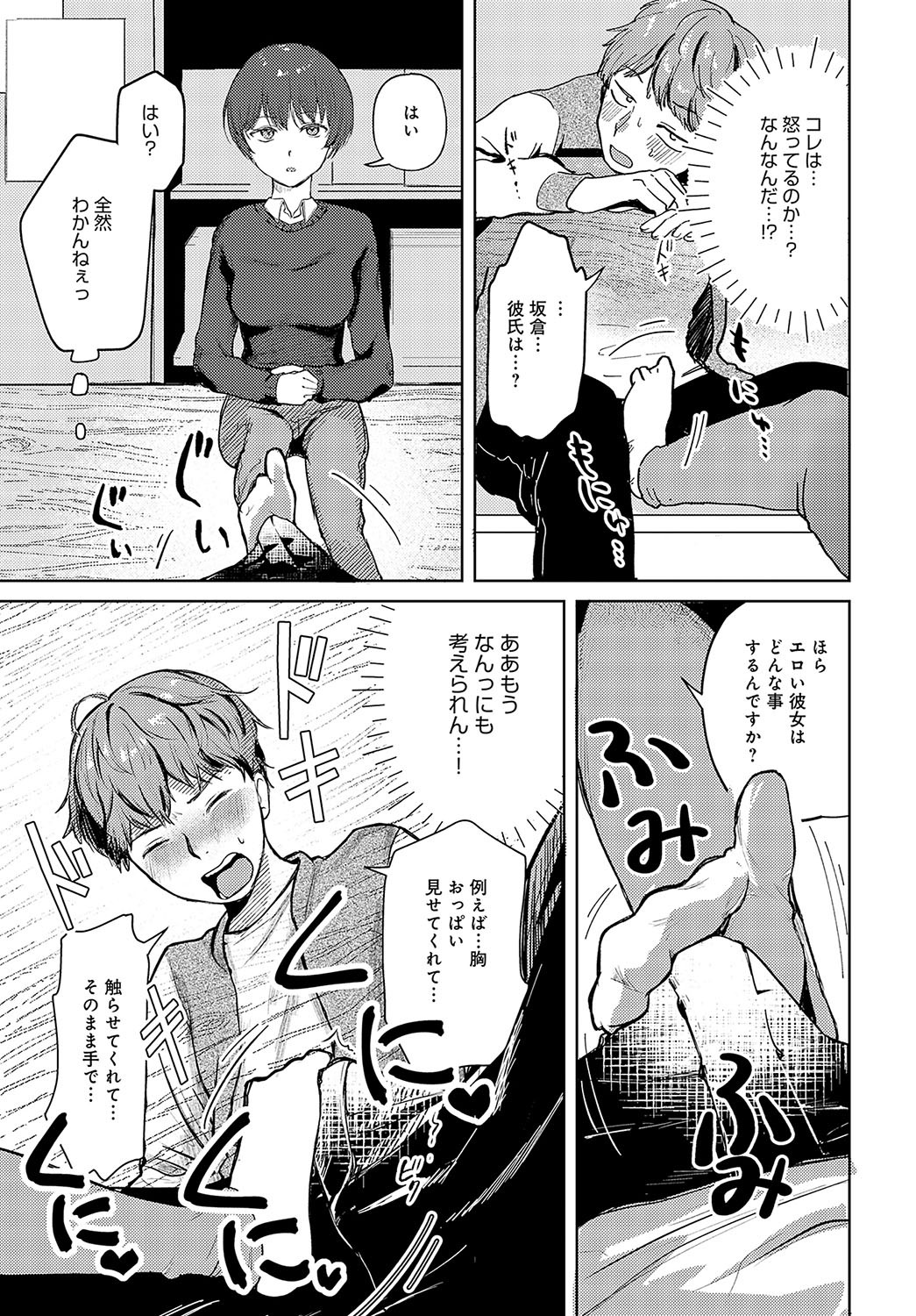 Page 418