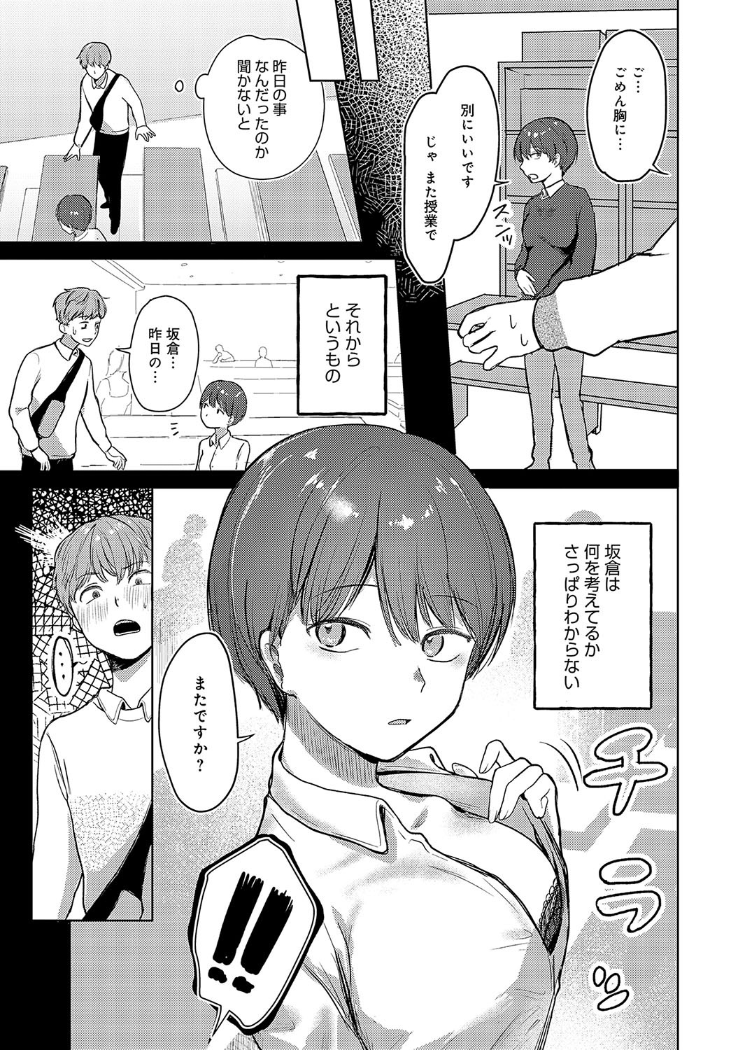 Page 422
