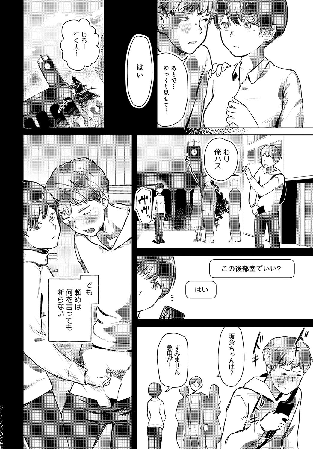 Page 423