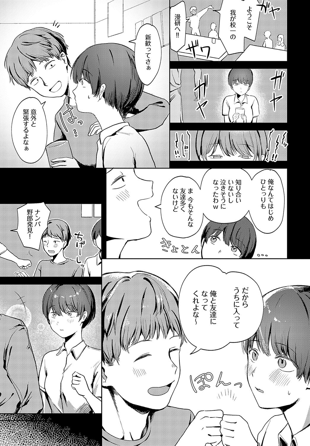 Page 438
