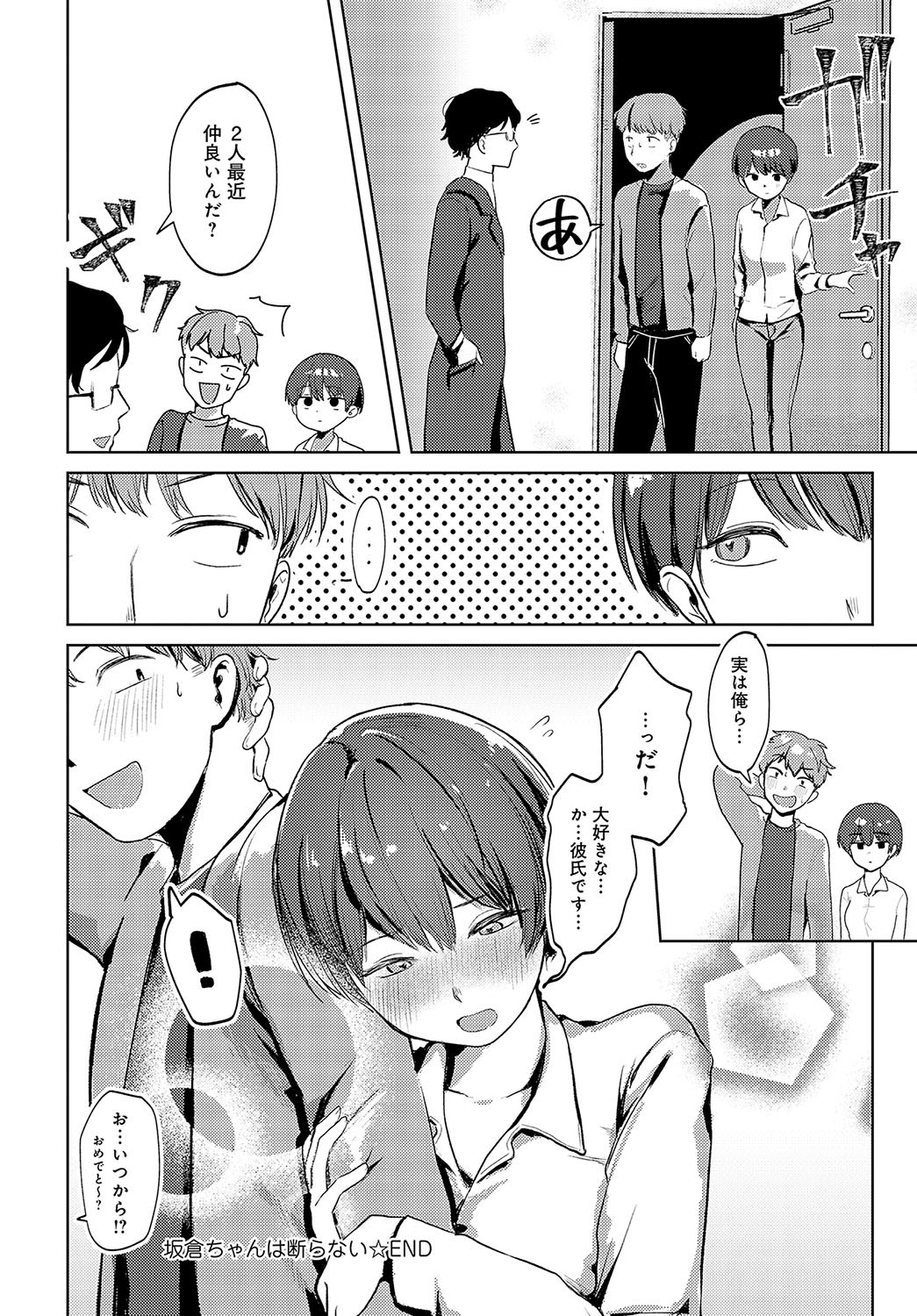 Page 439