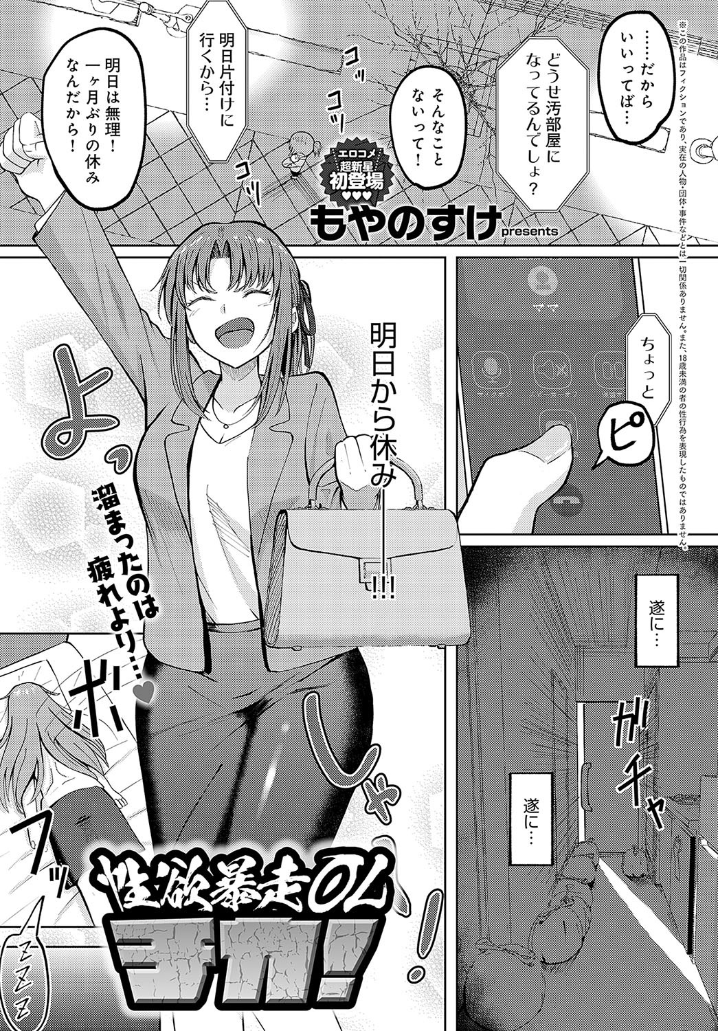 Page 440