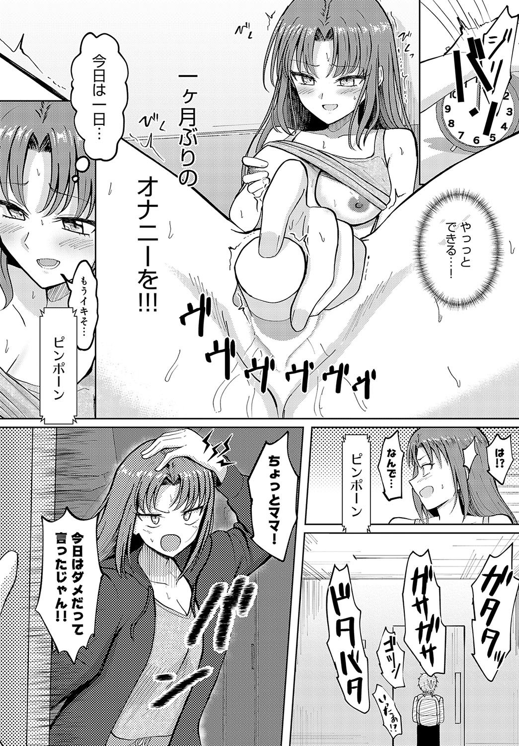 Page 441
