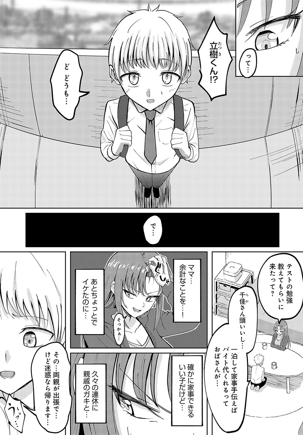Page 442